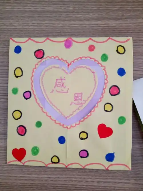 感恩节,孩子们做的感恩贺卡.