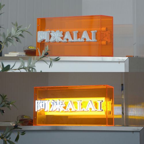 韩国ins风彩色led发光字亚克力灯箱门头店招个性网红广告牌定制做