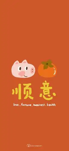 快过年了,分享吉祥壁纸