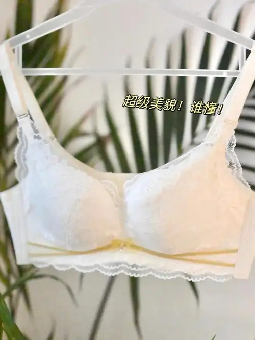 都市丽人内衣##闪耀如你 就是冠军##都市丽人38节有好货##冠军测剖Ζ