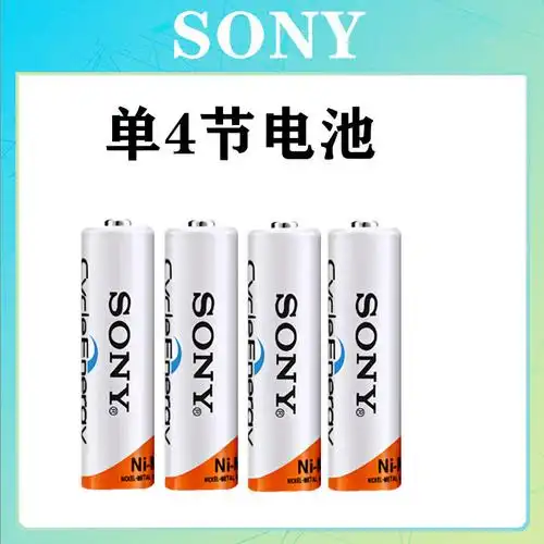 sony索尼5号充电电池五号可充电池充电器麦克风话筒智能锁7七号不配