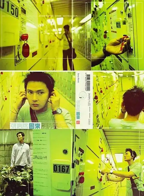 重听张信哲的回来专辑你的喜爱是否改变