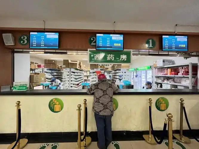 西药房.png