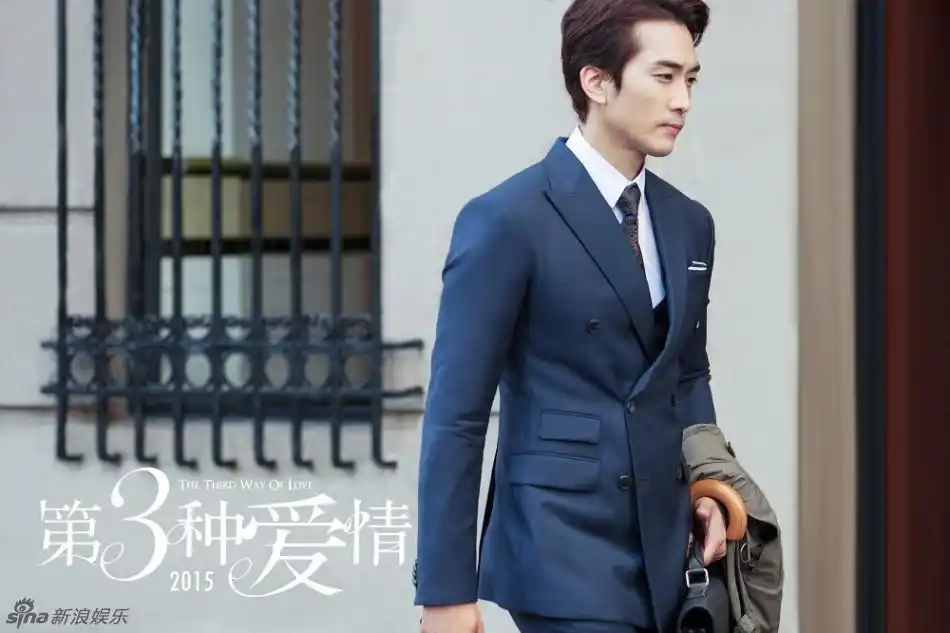 《第三种爱情》片方曝光"甜蜜蜜"版海报,主演刘亦菲与宋承宪深情相拥