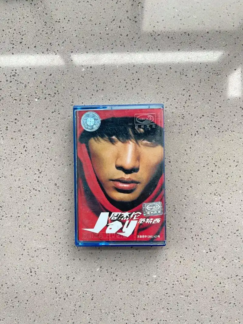 周杰伦 范特西 内地版 磁带.威廉古堡 封神的旋律.《威廉古 - 抖音