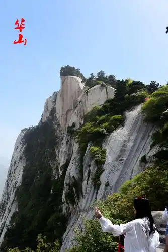 挑战华山五峰(东西南北中)惊险刺激,峰险景美,特爽快.