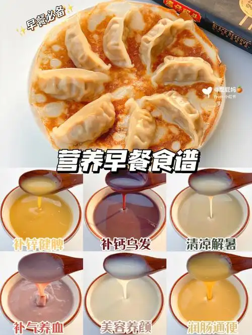 腔调满满的神仙早餐来啦你就是米其林大厨