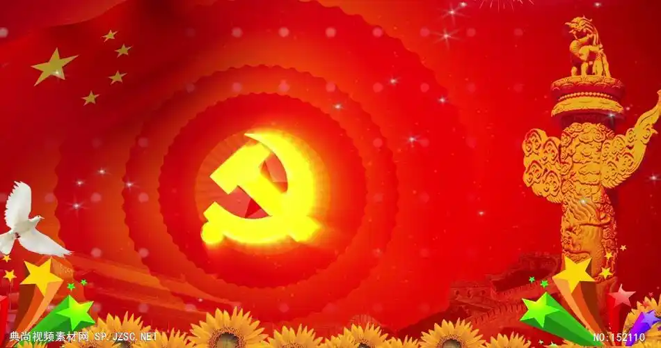 ym0064党旗党徽五角星视频素材 党政背景视频素材