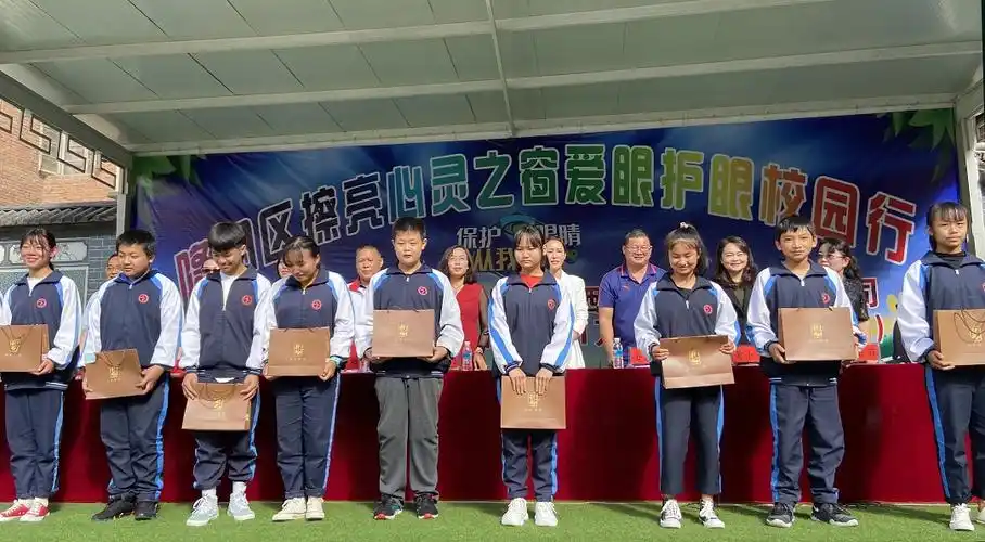 保山民建会员企业向隆阳区捐赠价值400余万元1万副近视眼镜