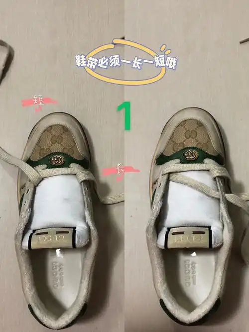 gucci古驰小脏鞋鞋带系法