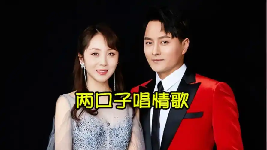 云飞牵手老婆郭津彤登台合唱大秀恩爱,歌声甜美动听,画面太甜蜜了