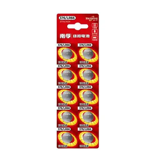 lr66石英表适用南孚手表电池377asr626sw卡西欧纽扣376lr626ag4