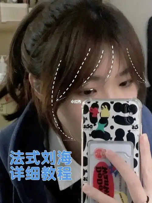 谁剪谁好看的法式刘海教程来啦超级修脸型