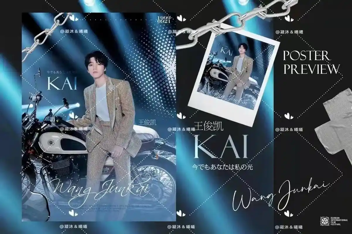 tfboys海报 #tfboys#tfboys王俊凯#tfb - 抖音