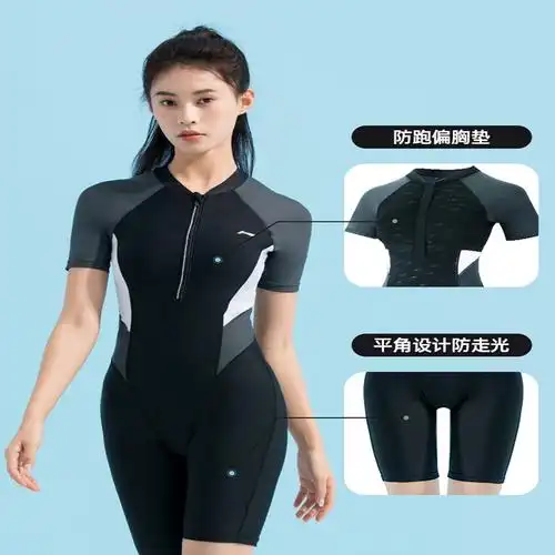 李宁lining泳衣女士保守高级大码连体冬天泡温泉游泳衣泳装