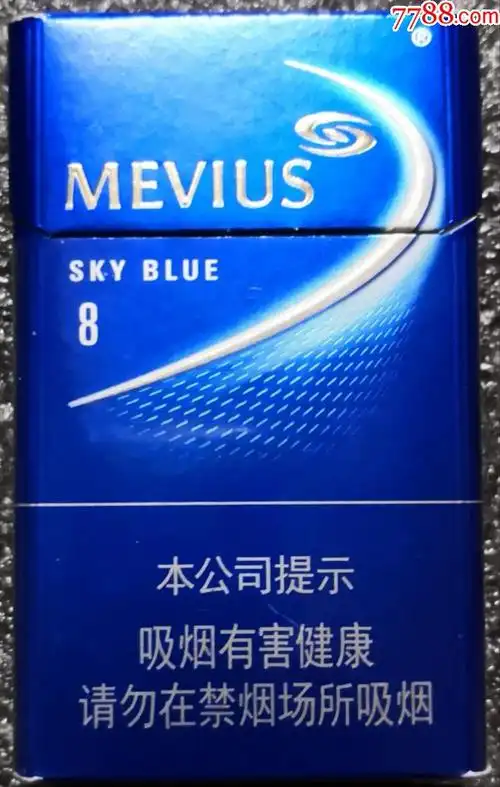 七星(mevlus)-价格:3元-se62175919-烟标/烟盒-零售-7788收藏__收藏