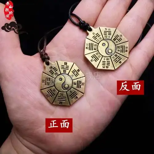 2022新款阴阳五行护身符 道教复古铜手工阴阳鱼八卦太极图吊坠挂件男