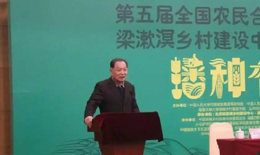 我的经历101退而不休活得有意思有意义27参加梁漱溟乡建24结对子反馈