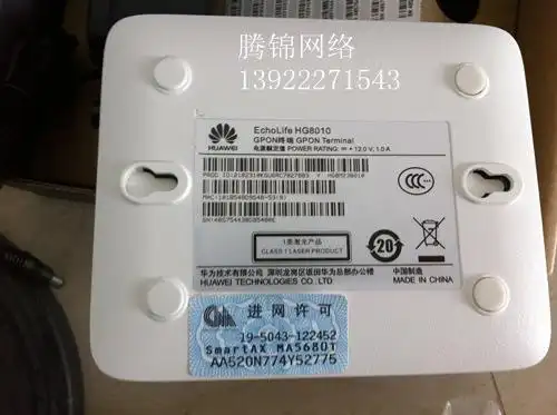 华为epon光猫 华为hg8010 epon光纤猫 华为hg8010单口光猫