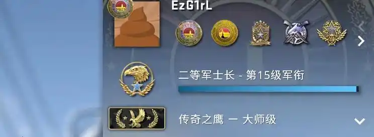 csgo段位.#csgo #是时候展现真正的技术了 @190 - 抖音