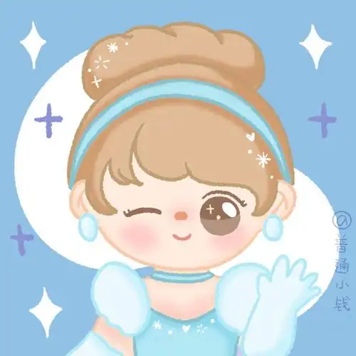 q版迪士尼公主画师:普通小钱