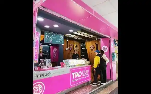 逃花园奶茶能加盟吗一起来看看逃花园奶茶店铺