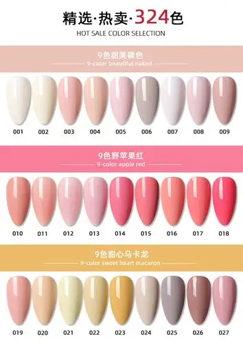 fn2020新款甲油胶套装持久可卸实色指甲光疗胶凝胶oem甲油胶批发