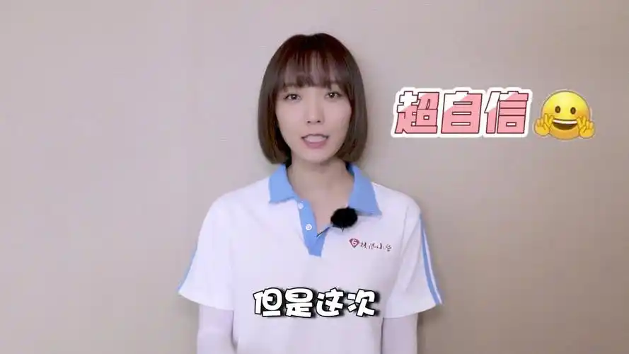 极限挑战#@王珞丹 手拿极挑攻略,自信. 来自东方卫视极限挑战 - 微博