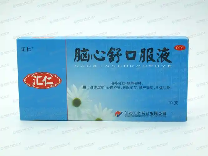 脑心舒口服液(汇仁)