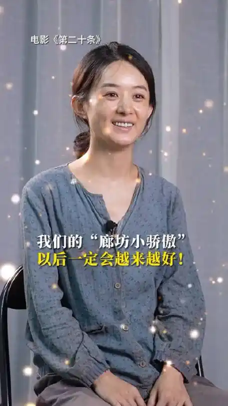 赵丽颖诗意为河北打call