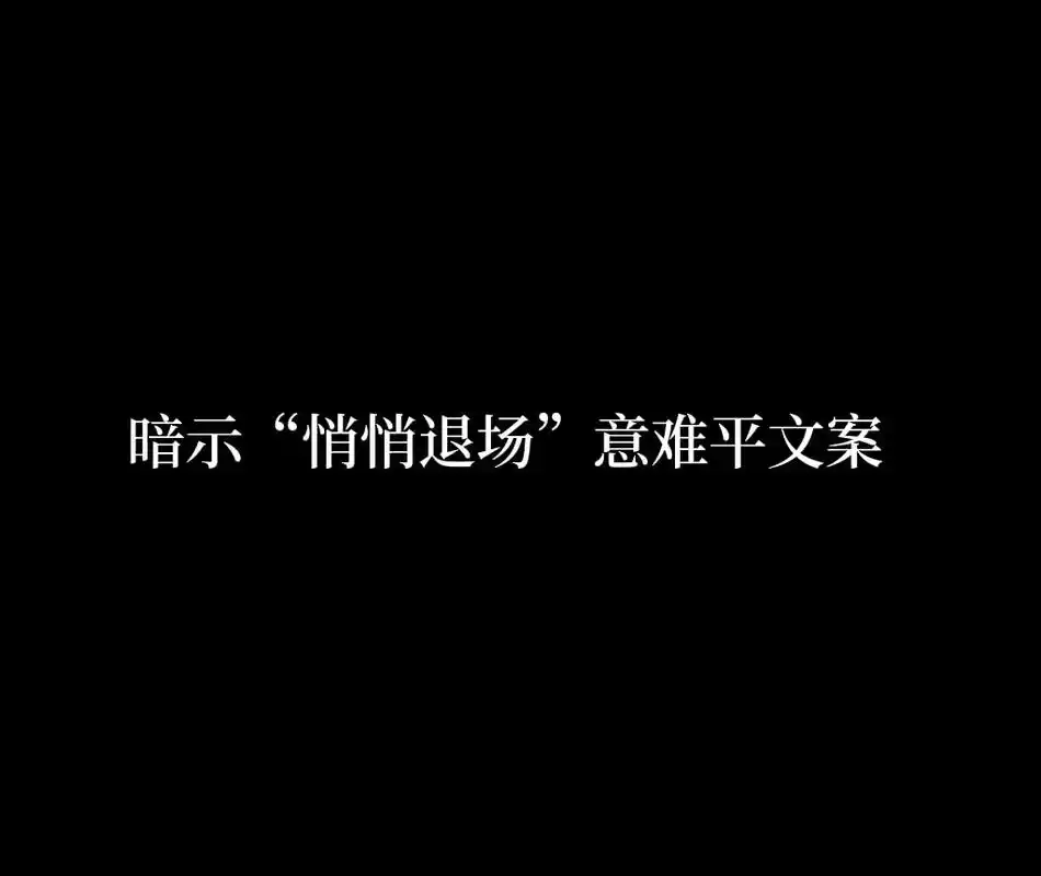 这无言的结局,一点也配不上当初的相遇. 2.喜欢啊,特别 - 抖音