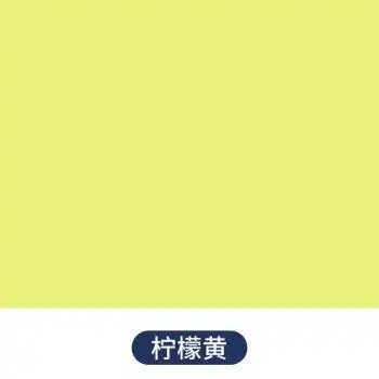 刷墙家用粉刷自刷墙面漆白色彩色环保油漆室内涂料 柠檬黄【净味型】