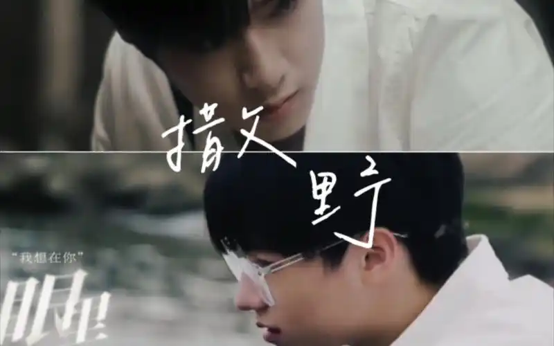 【文朱】【刘耀文朱志鑫】校草刘文×校霸朱志 "你愿意和我做朋友吗?