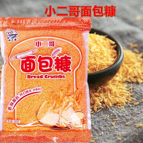 小二哥面包糠黄面包糠 面包屑鸡排炸粉裹粉炸虾炸鸡翅柳猪排裹粉
