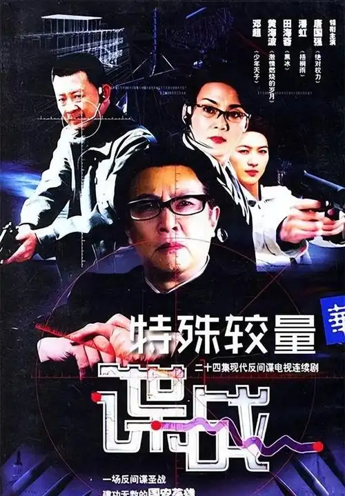 刀锋电视剧孙红雷演的主演的(孙红雷电影刀锋) | 新片分享网|xpzu.