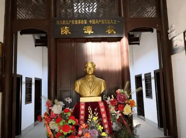 陈潭秋故居纪念馆位于湖北省黄冈市黄州区陈策楼镇陈策楼村.