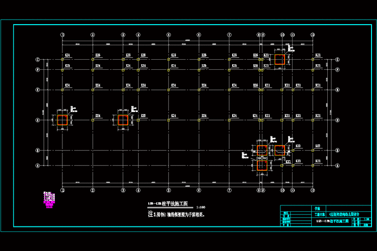 570-7.770柱平法施工图.dwg