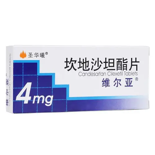 维尔亚维尔亚坎地沙坦酯片4mg14片盒