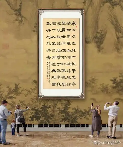 隶书新作宋代文天祥《过零丁洋》(每日一品第1545期)