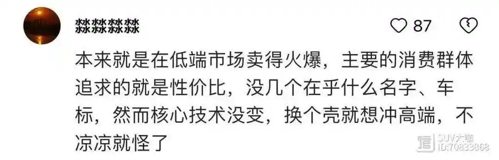 几十万销量说没就没曾经的性价比之王宝骏跌倒后能站起来吗