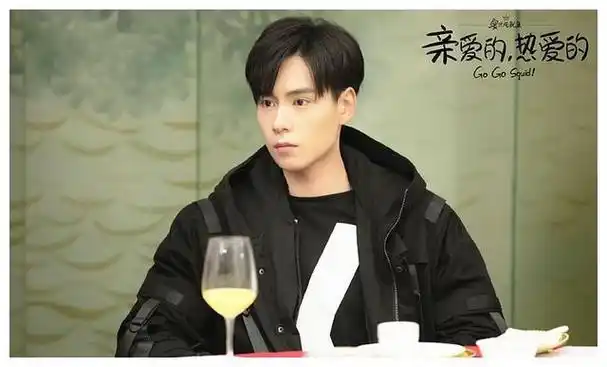 亲爱的热爱的第二部 亲爱的热爱的第二部叫什么名字?