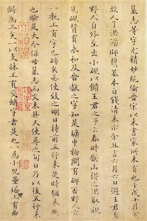 宋代著名词人姜夔书法同样惊艳