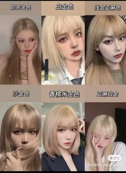 肉圆脸大头适合染金色系头发吗!会不会显得脸更大呀