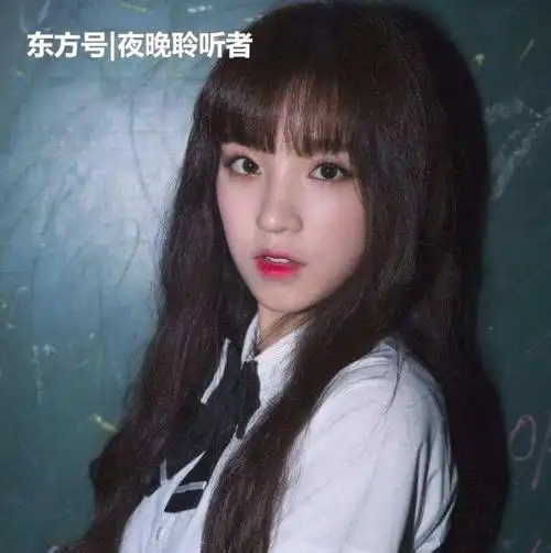 宋雨琦为什么老是"羊毛卷"?黑长直旧照曝光,网友:我想爱情了