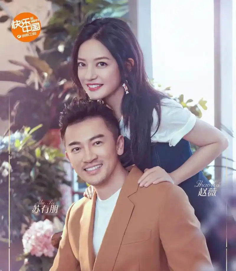 42岁赵薇还是当年那个18岁的小燕子苏有朋依然是你的五阿哥