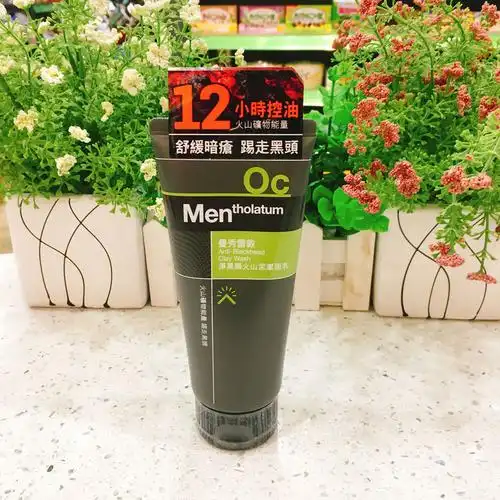 曼秀雷敦净黑头火山泥洁面乳100g - 零食蜜语