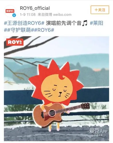 [王源][分享]190109 小头爸爸王源的莱阳小可爱今日模仿秀 演唱前先给