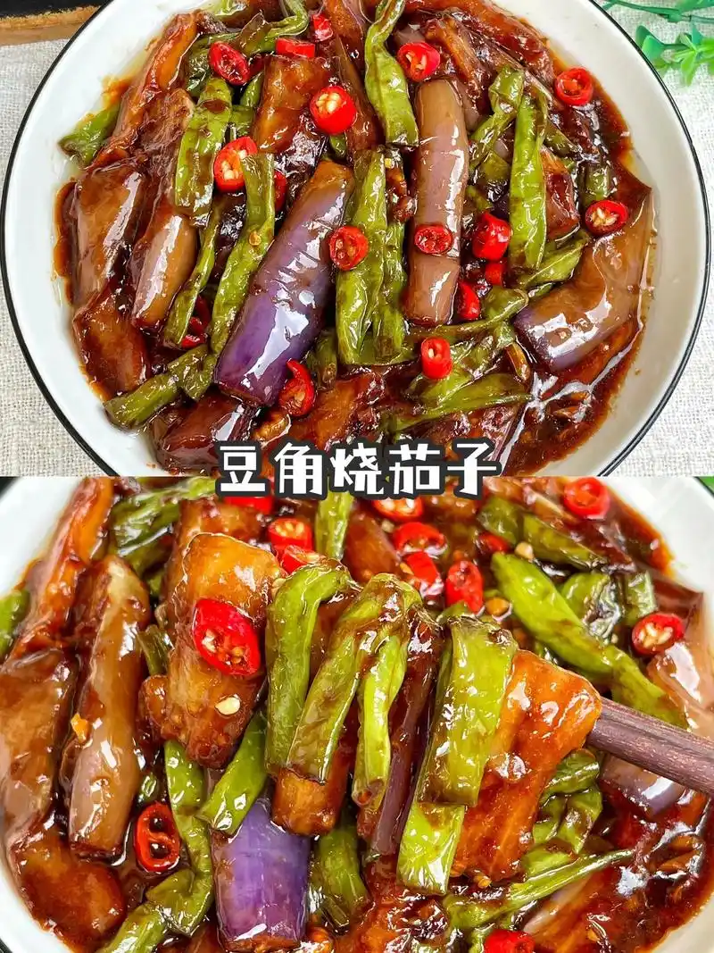 超级下饭家常菜豆角烧茄子7515简单又好吃～今天分享这道豆角烧茄