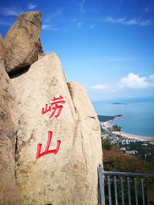 山东之行(四)青岛崂山,栈桥.