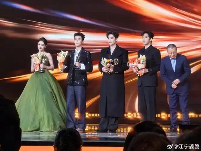 迪丽热巴吴磊白敬亭井柏然